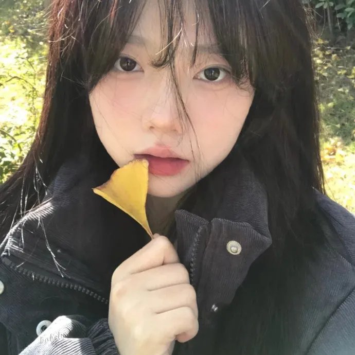 真的爱你